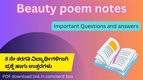 8th english beauty poem question and answer